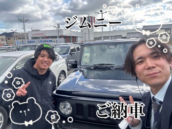 ジムニー納車おめでとうございます！！