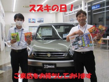＊スズキのお店へレッツGO！～♪＊