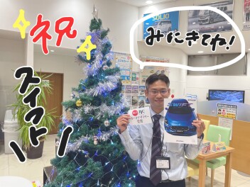 スイフトがスゴイ！