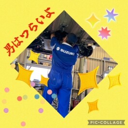 今日は何の日♬
