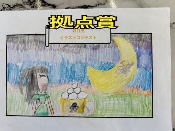 けっかはっぴょう！！！