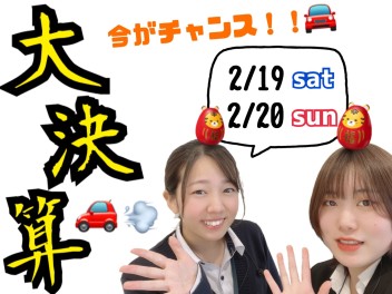 【激熱】スズキの大決算開催！！車がお得に買える大チャンス？！