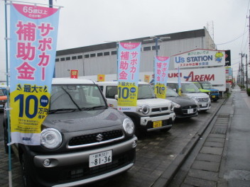 当店はコロナ対策実施中！！新年度、サポカー補助金やってます