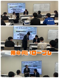 新入社員研修を行いました！