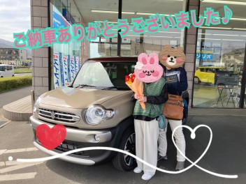 なかよしクロスビー