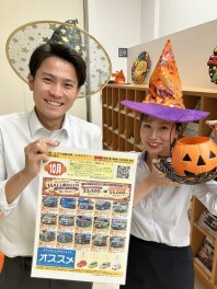 お得な中古車揃えてます！