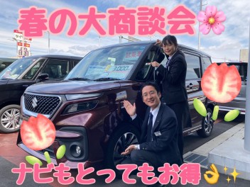 【５月１４日～２２日】とってもお得な７日間！！