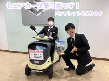 セニアカー試乗できます!(^^)!