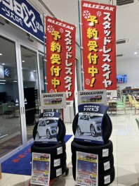 スタッドレスタイヤいかがですか⁇