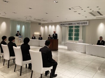 ２０２７年度入社 内定式を行いました！