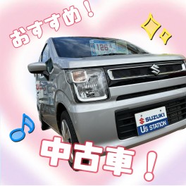 おすすめ中古車のコーナー！！！！！！！！！