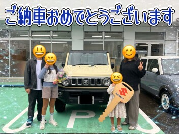 F様　ご納車おめでとうございます！