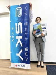【スズキの軽EV】 新型eSKY誕生