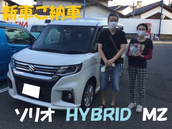 ソリオ 　ＨＹＢＲＩＤ　ＭＺ　ご納車です