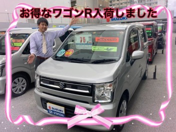 お得なクリスマス中古車入荷