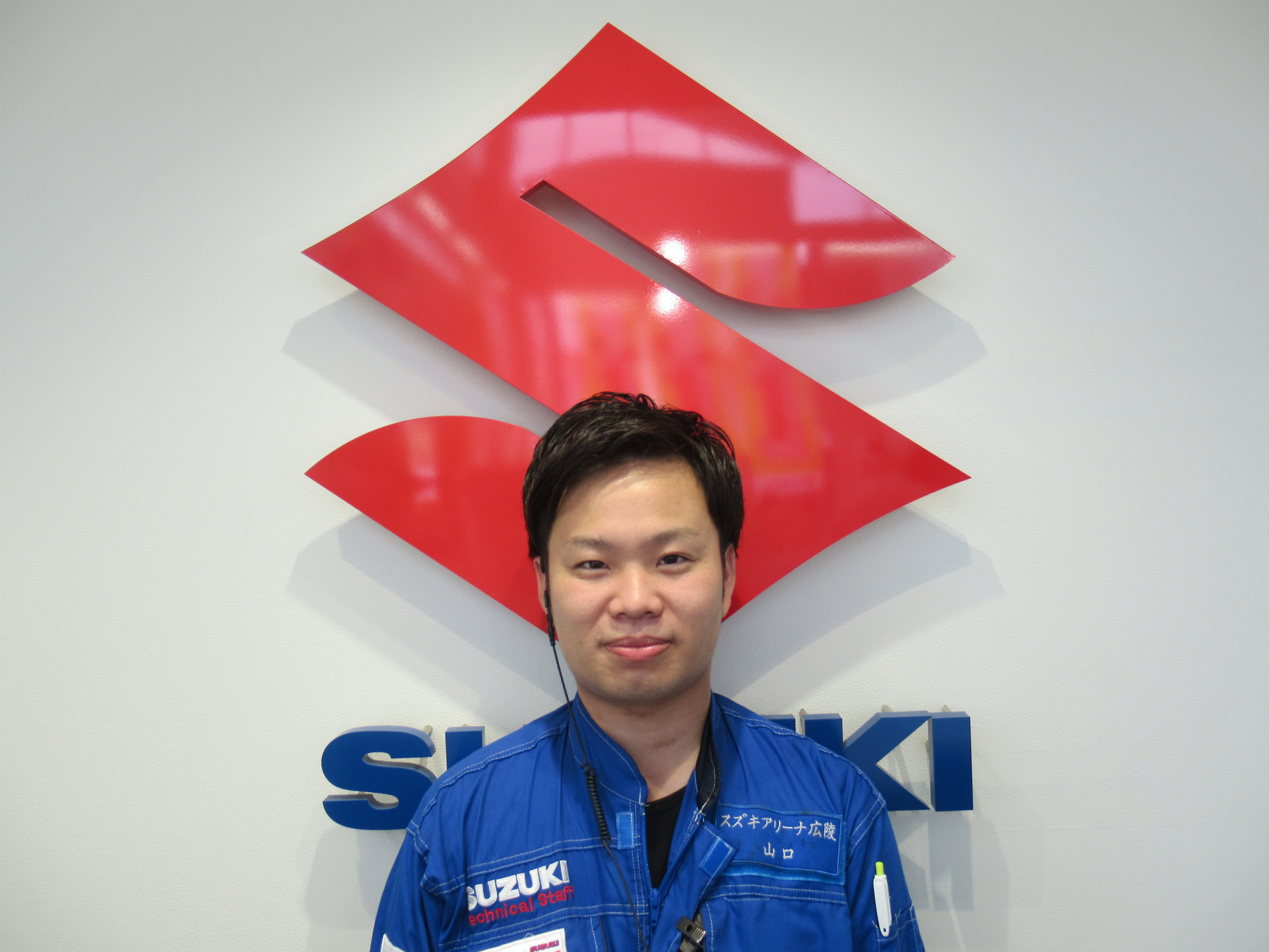 スタッフ紹介 スズキアリーナ広陵