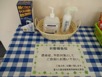スズキアリーナ坂出東