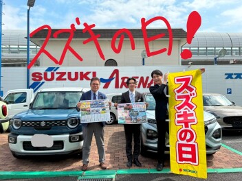 大決算！スズキの日！１５日まで！！