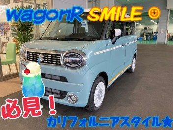 ワゴンＲスマイルカリフォルニアスタイル納車です！！