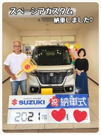 ☆スペーシアカスタム納車しました☆