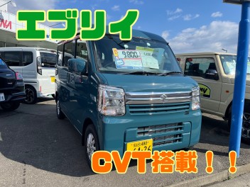 エブリイ　CVT車　試乗車ございます！