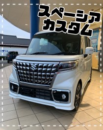 スペーシアカスタム展示車あります！