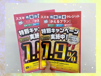 2023年初売りスタートまであと２日！