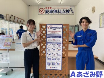 今年も愛車無料点検実施します！！