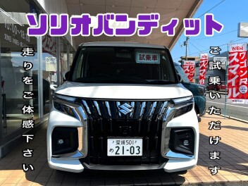 ☆今年度もよろしくお願いいたします☆
