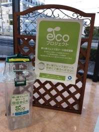 集めてます！！
