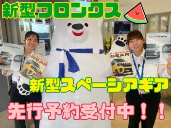 ８月１０日（土）、８月１８日（日）は大類店夏の激アツ展示会開催です！！ご好評の新型フロンクス＆新型スペーシアギア☆先行予約受付中です！！