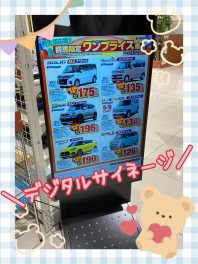 ＃デジタルサイネージのある商談会