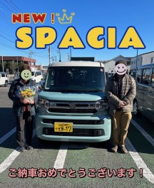 新型スペーシア！ご納車です！