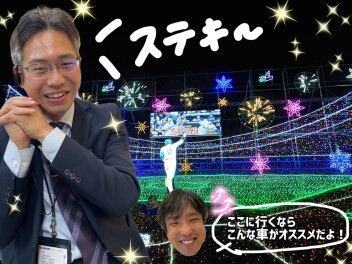冬のおすすめスポット！！