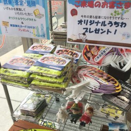 スズキご来店感謝フェア(^O^)新人紹介もあります！