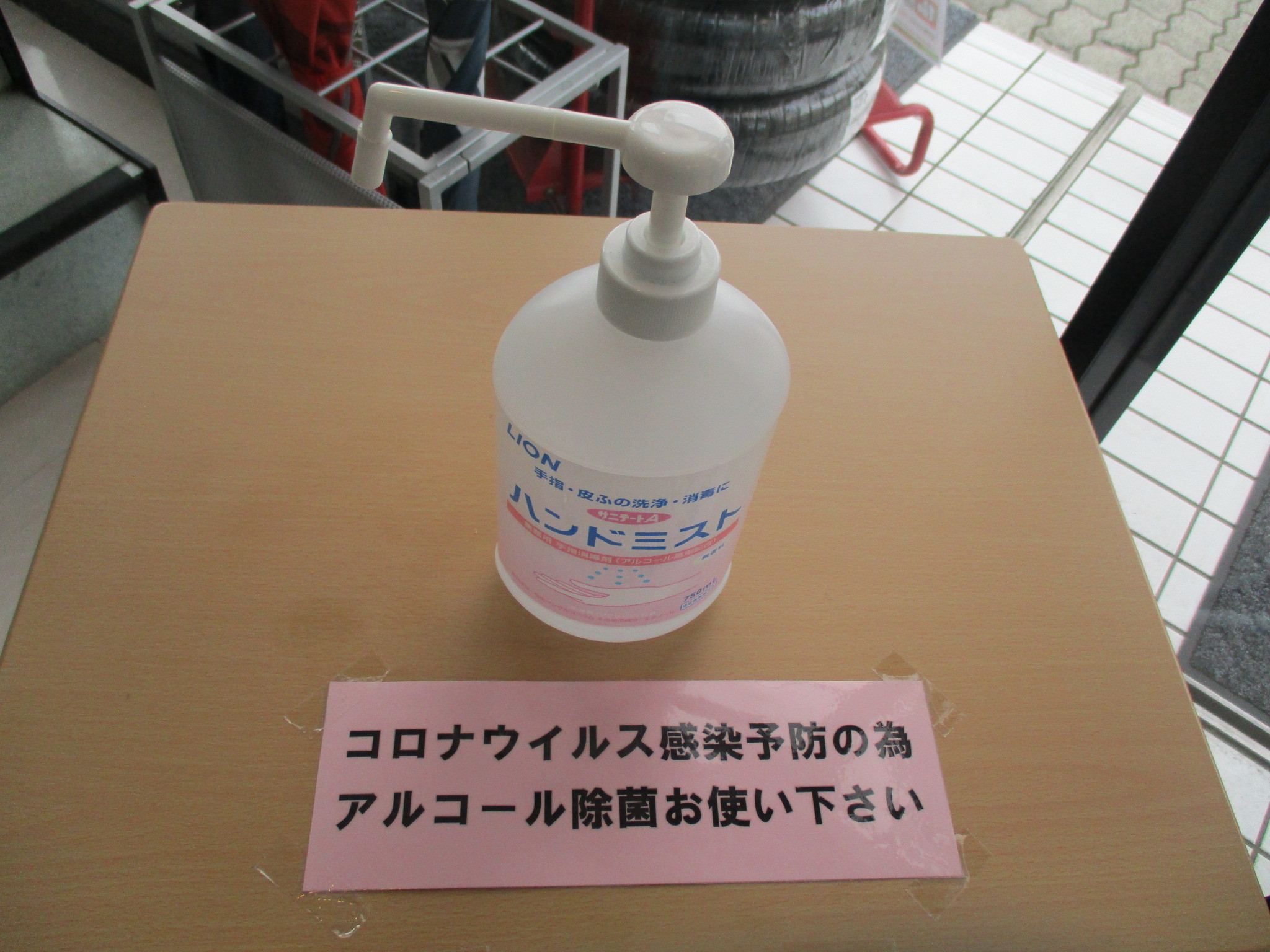 コロナ対策実施中 その他 お店ブログ 株式会社スズキ自販長野 スズキアリーナ信州中御所