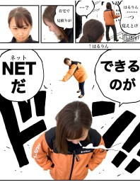 今のこの時期、家にいながら気になる新車が検討できるサイトがあります。