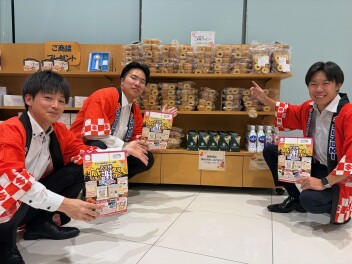 お客様感謝祭を開催します！