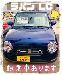 ラパン試乗車あります～*。