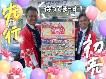 この季節がやってきた～～～！！！