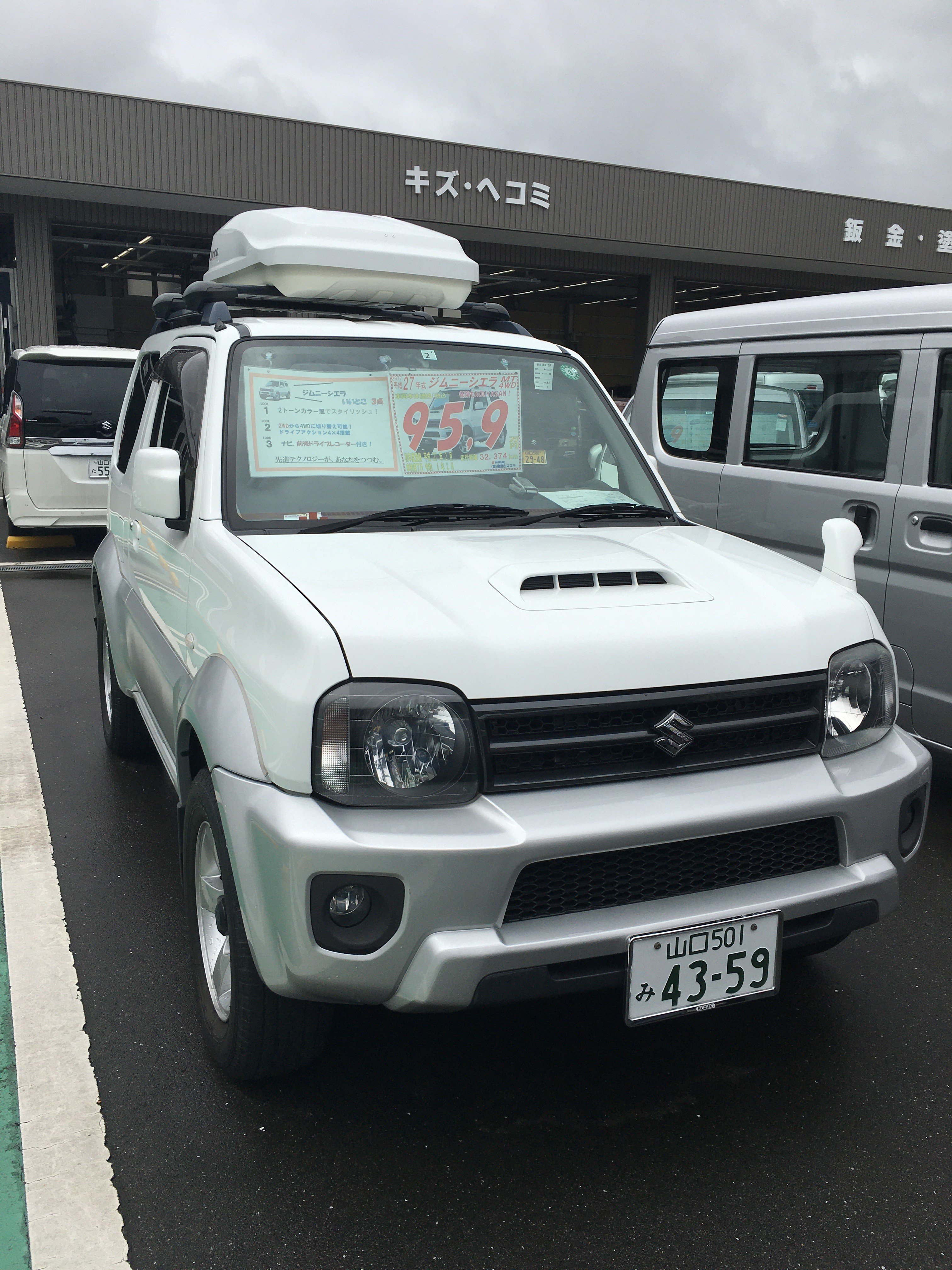 中古車のジムニーシエラのご紹介 その他 お店ブログ 株式会社高野山スズキ 高野山スズキ本社 防府中央