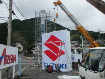 サインポールと店舗の件