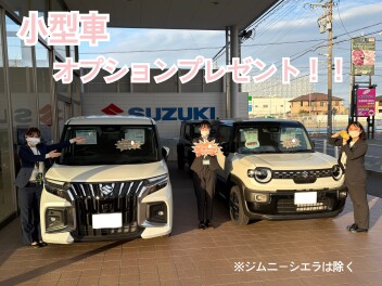 長期連休前最後です(>_<)