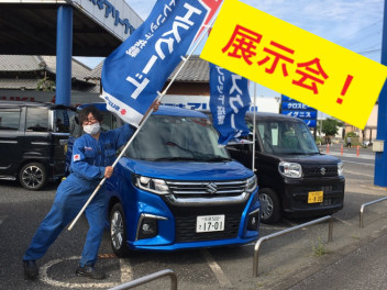 今週末のアリーナ姉崎は...！！！！堀江がやばいよやばいよ展示会！！開催です！！