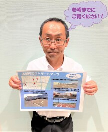 【当店オリジナル】ハザードマップ作成しました！