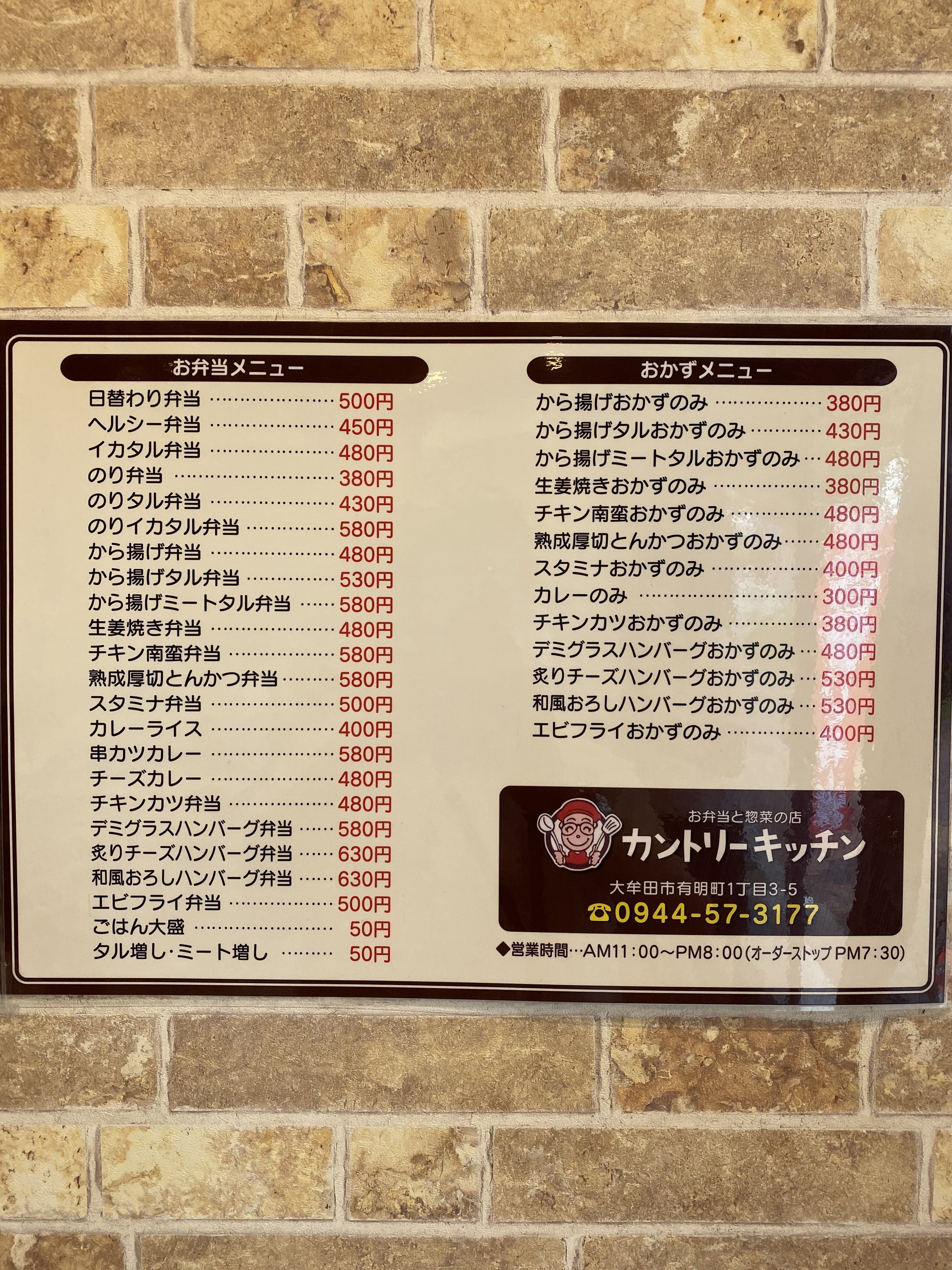 ニシュランガイド 周辺のおすすめスポット お店ブログ 九州スズキ販売株式会社 大牟田営業所