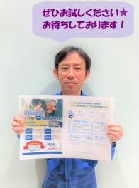 【当社おすすめ】抗菌対策のご紹介(^^)/