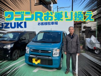 ワゴンRご納車！