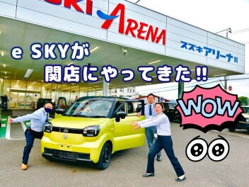 予約注文ができるのは今だけです。