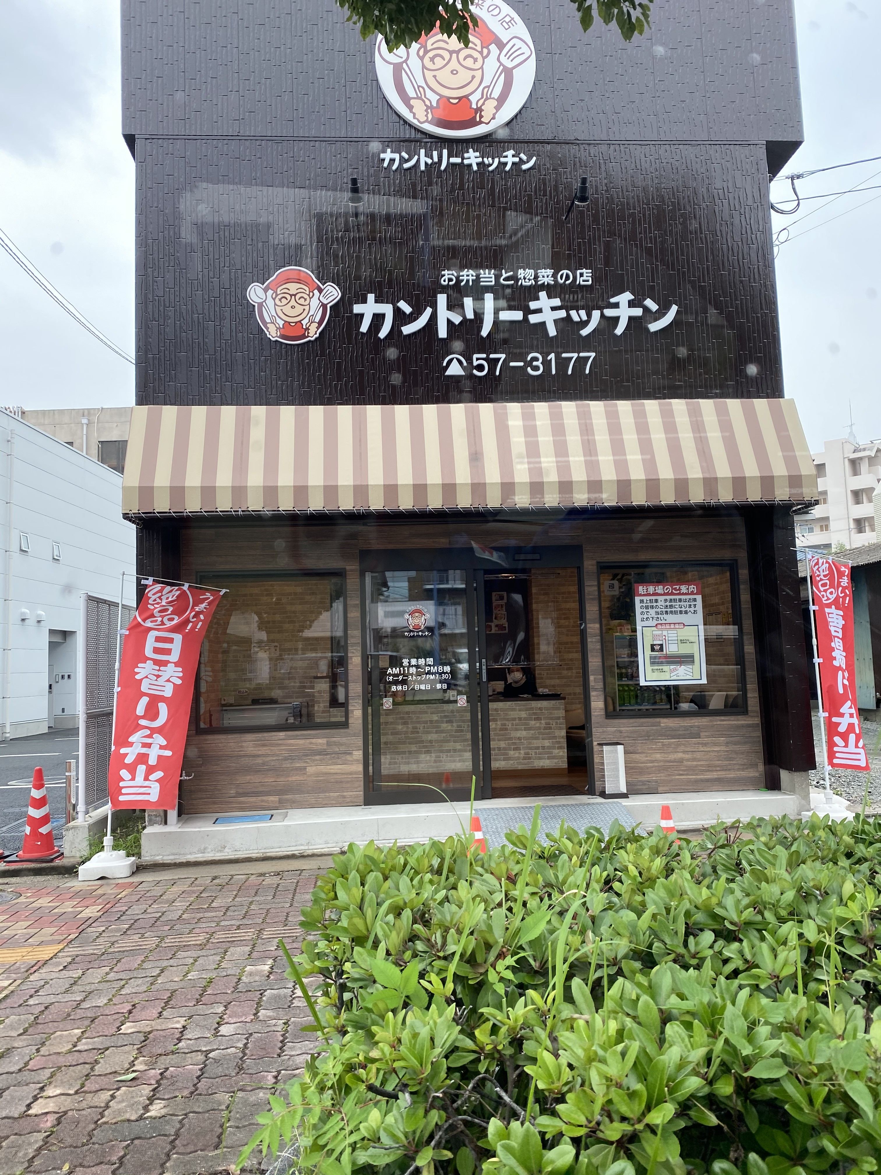 ニシュランガイド 周辺のおすすめスポット お店ブログ 九州スズキ販売株式会社 大牟田営業所